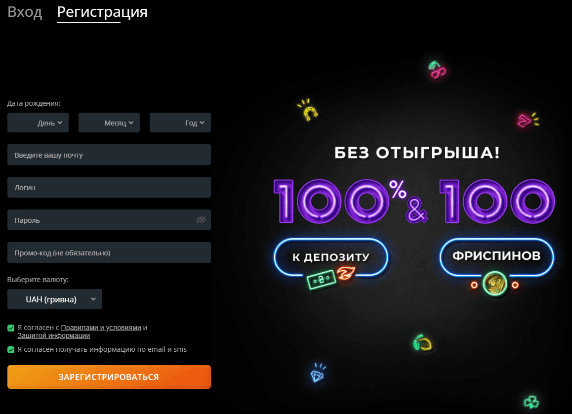 Реєстрація в Покерматч Реєстрація в Покерматч